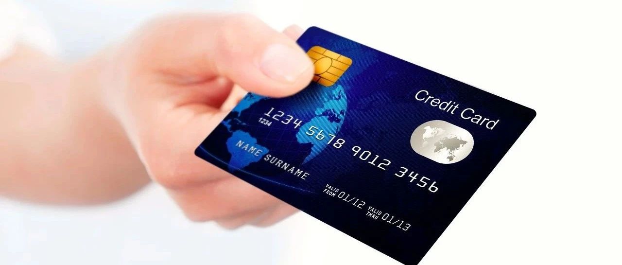 协会：鼓励降低信用卡取现手续费