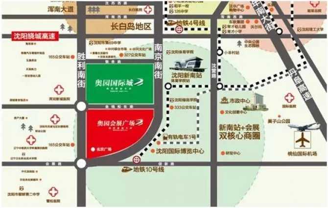 【沈阳】沈阳团购第六轮 #G20