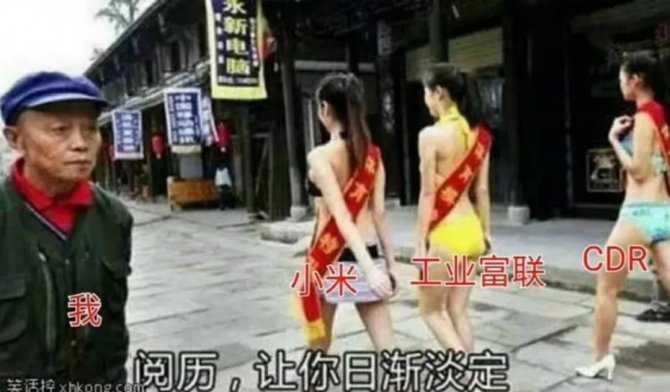 个税减税，房产登记和股市大跌 #F1840