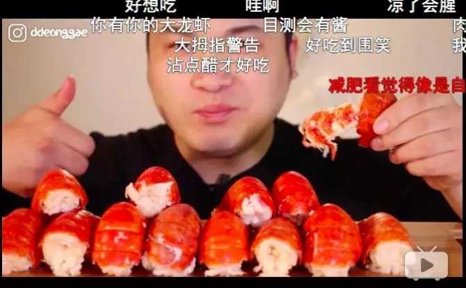 鱿鱼，笑笑生比姜文切得好 #X52