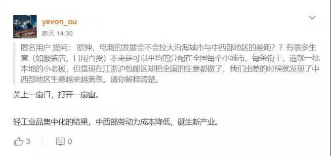 同化在哪里 #F1680