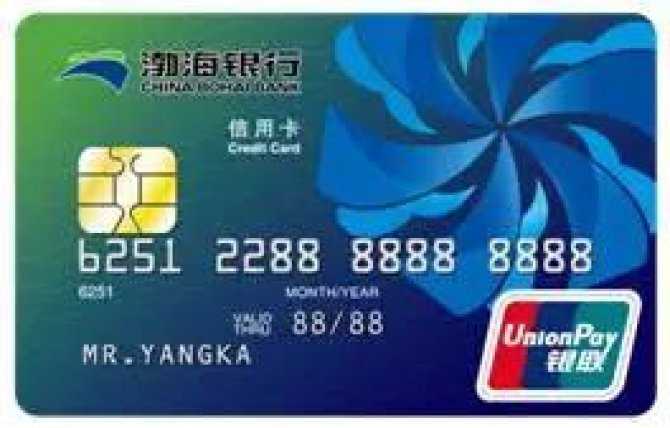 干货 | 渤海银行信用卡 无积分