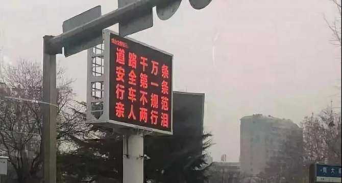 从道路千万条说起#X35