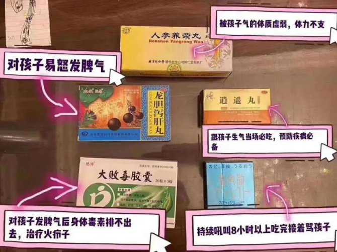 会发财么，揍他一顿就知道 #F2670