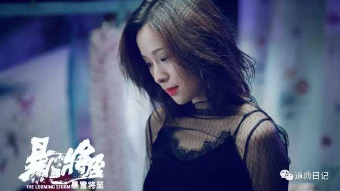 B女无爱情 #2020.10.15