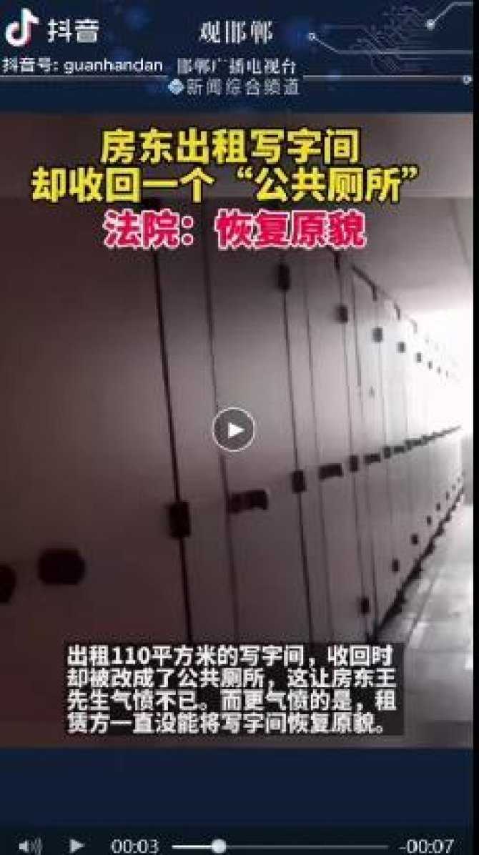 别买这种房子了！90%的人都是炮灰