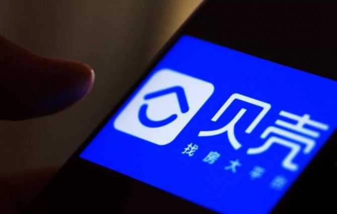 市值蒸发超4100亿！中国最大的房产中介，也扛不住了？